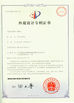 ประเทศจีน Guangzhou Nanya Pulp Molding Equipment Co., Ltd. รับรอง