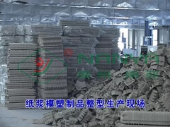 เครื่องกดร้อนปั้นเยื่อกระดาษ